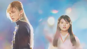 Задник к фильму "Мой счастливый брак" #408063