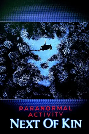 Постер к фильму "Паранормальное явление: Ближайшая родня" #325888