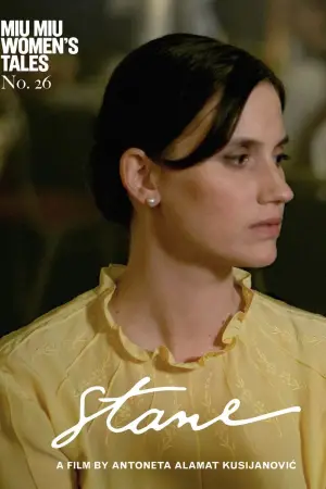 Постер к фильму "" #660913