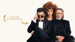 Главная роль