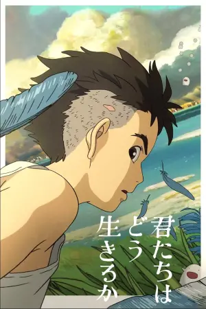 Постер к фильму "Мальчик и птица" #486944