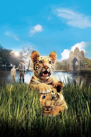 Постер к фильму "Два брата" #236784