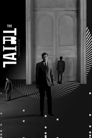 Постер к фильму "Процесс" #137204