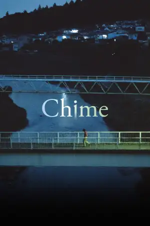 Постер к фильму "Chime" #852297