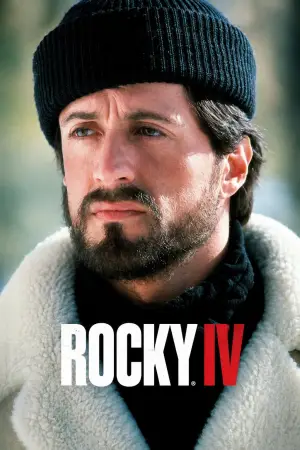 Постер к фильму "Рокки 4" #917091