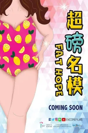 Постер к фильму "" #191686