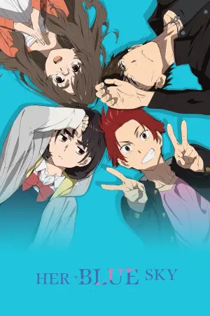 Постер к фильму "Она видела небо" #123684