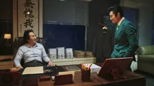 Задник к фильму "Инсайдеры" #337611