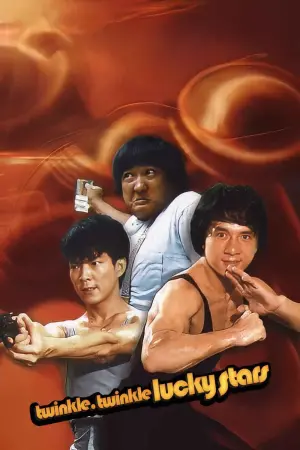 Постер к фильму "Мои счастливые звезды 2" #101119