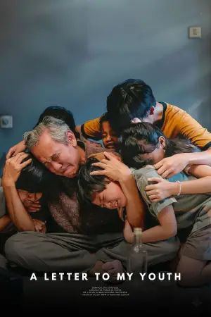 Постер к фильму "Surat untuk Masa Mudaku" #519584