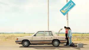 Задник к фильму "" #192402