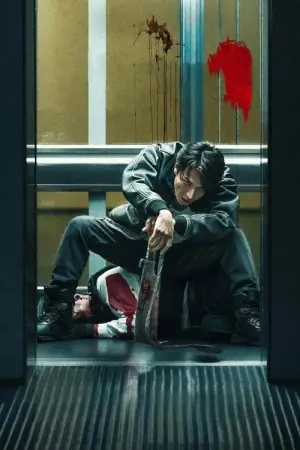 Постер к фильму "Город демонов" #602239