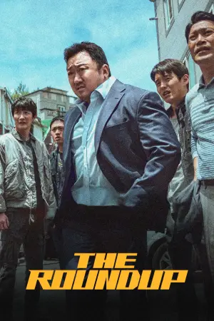 Постер к фильму "Криминальный город 2" #681784