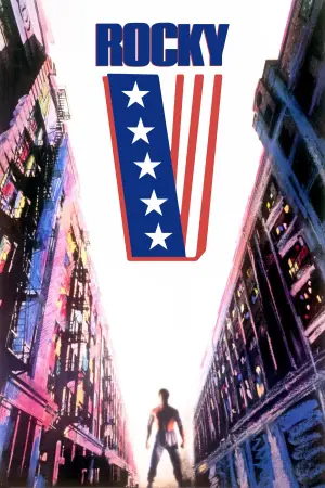 Постер к фильму "Рокки 5" #506809