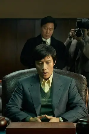 Постер к фильму "Матч" #620453