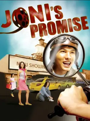 Постер к фильму "Обещание Джони" #649008
