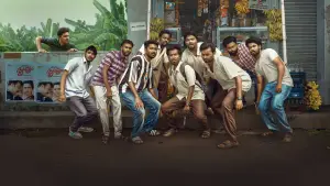 വാഴ