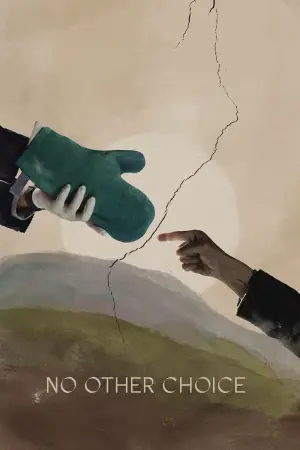 Постер к фильму "Метод исключения" #511244