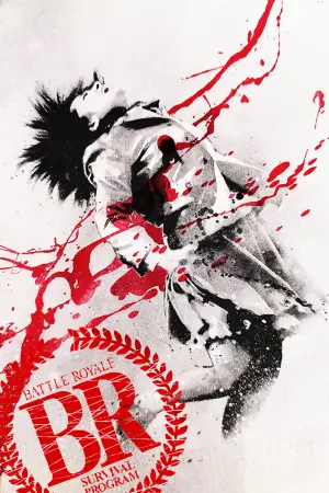 Постер к фильму "Королевская битва" #80419