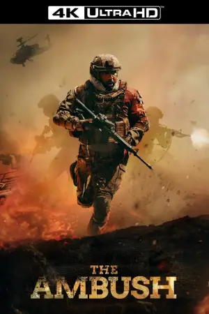 Постер к фильму "Засада" #666143