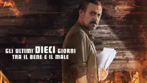 Задник к фильму "10 дней любопытного человека" #615144