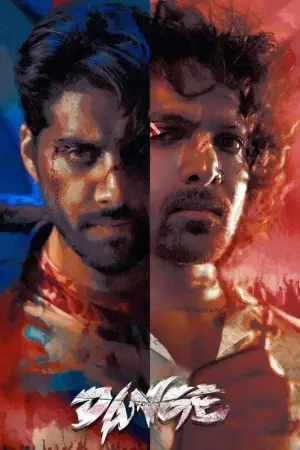 Постер к фильму "" #312171