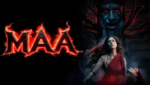 Задник к фильму "Мама" #660045