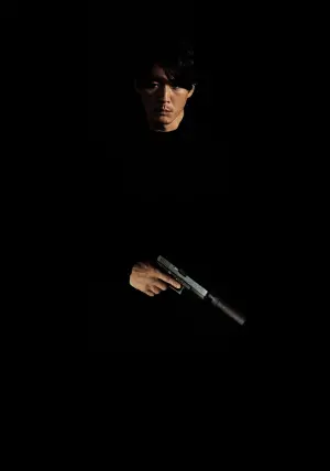 Постер к фильму "Киллер-хранитель" #186195