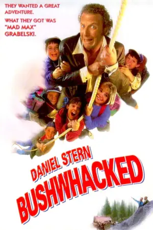 Постер к фильму "Измученные походом" #704735