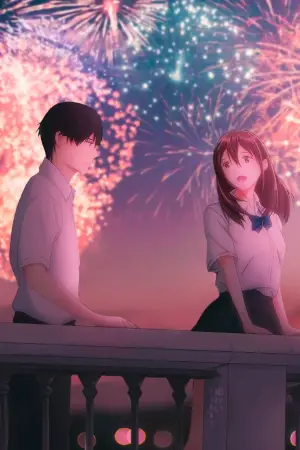 Постер к фильму "Хочу съесть твою поджелудочную железу" #674159