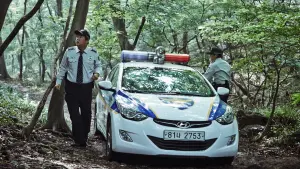 Задник к фильму "Вопль" #480930