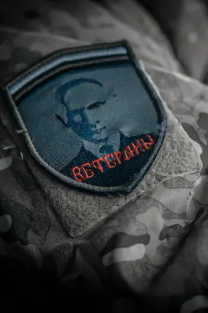 Постер к фильму "" #368819