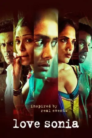 Постер к фильму "" #719076