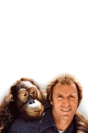 Постер к фильму "Как только сможешь" #336949