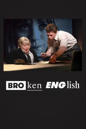 Постер к фильму "Broken English" #767730