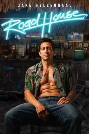 Постер к фильму "Дом у дороги" #569747