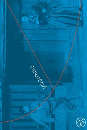 Постер к фильму "Телохранитель" #113965