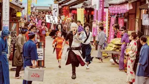 Задник к фильму "Гинтама 2 - Правила для того, чтобы их нарушать" #395601