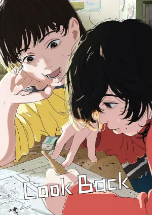 Постер к фильму "" #566611