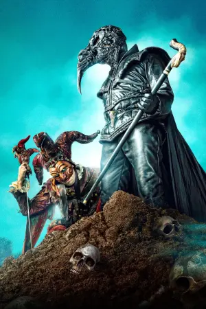 Постер к фильму "Венецияфрения" #410495