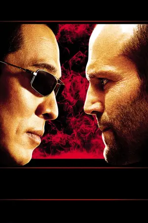 Постер к фильму "Война" #474462