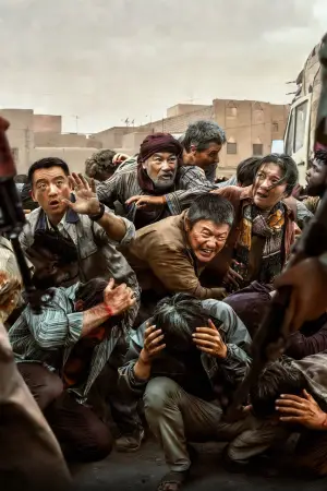 Постер к фильму "" #540387