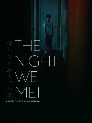 The Night We Met