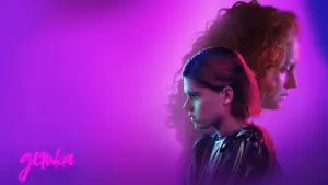 Задник к фильму "Детка" #758767