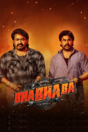 Постер к фильму "" #524635