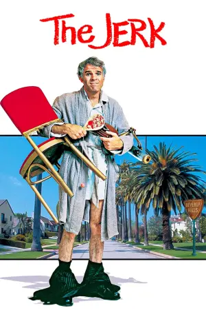 Постер к фильму "Придурок" #255203