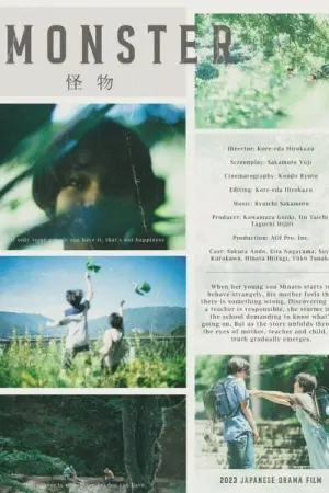 Постер к фильму "" #463501