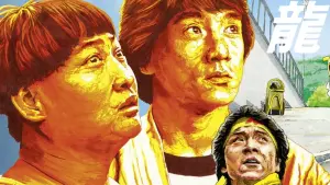 Задник к фильму "Сердце Дракона" #381366