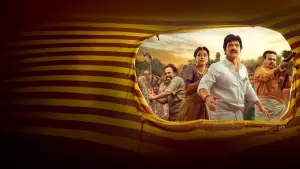 தலைவர் தம்பி தலைமையில்