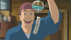 Задник к фильму "Воспоминания о Марни" #182036